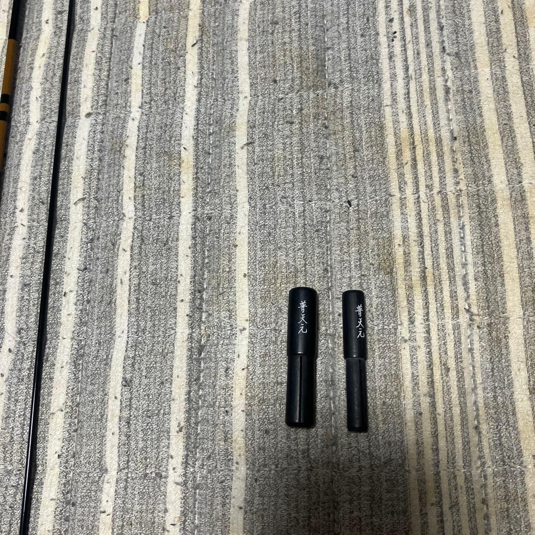 普天元獅子吼　15尺