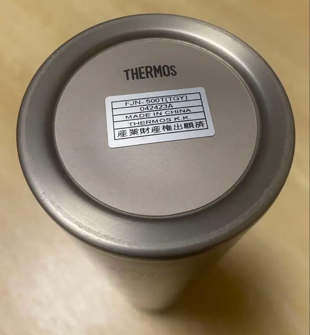 お値下げ中✳︎サーモス 真空断熱チタンボトル FJN-500T