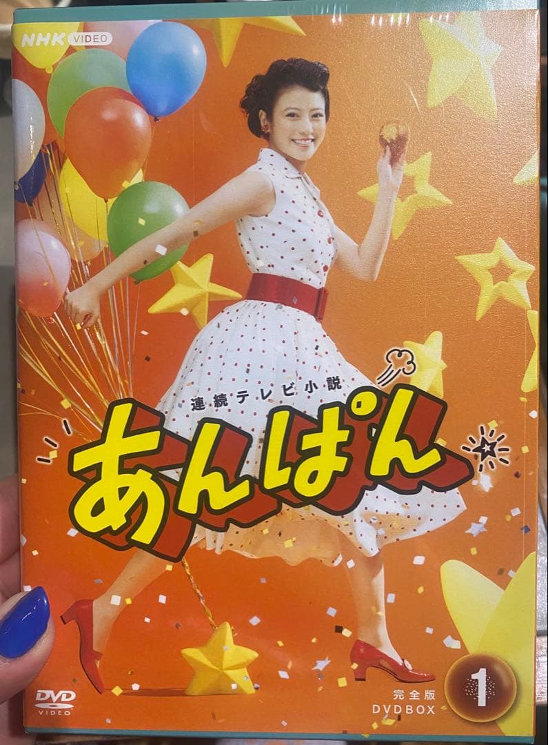 【値下げしました】朝ドラあんぱん 完全版 DVD BOX1〈5枚組〉【未使用品】