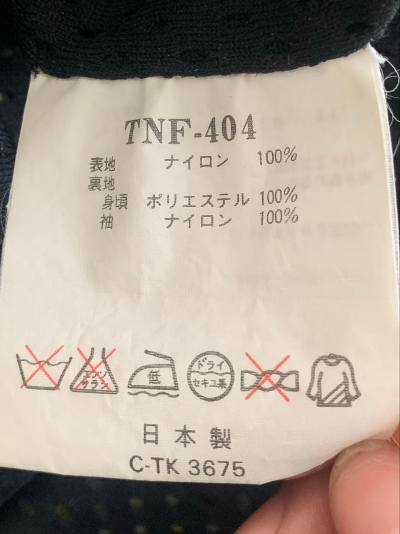 THE NORTH FACE スキーウェア セットアップ 90年代 L 上下