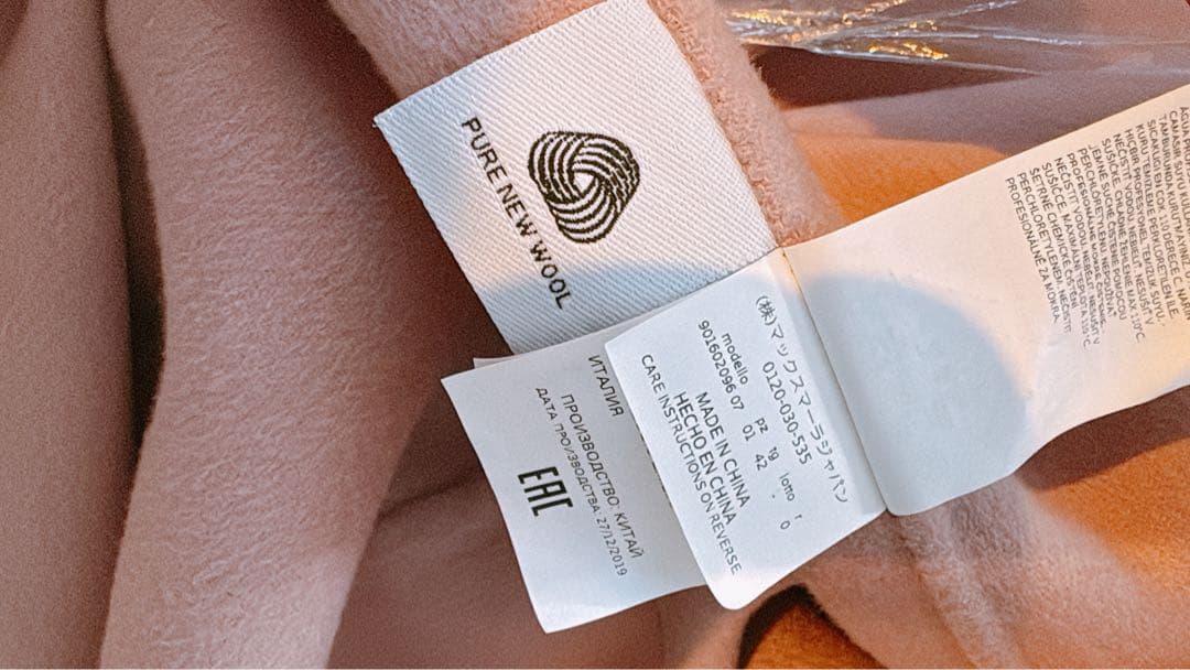 最終値下げコート　マックスマーラ　ピンク