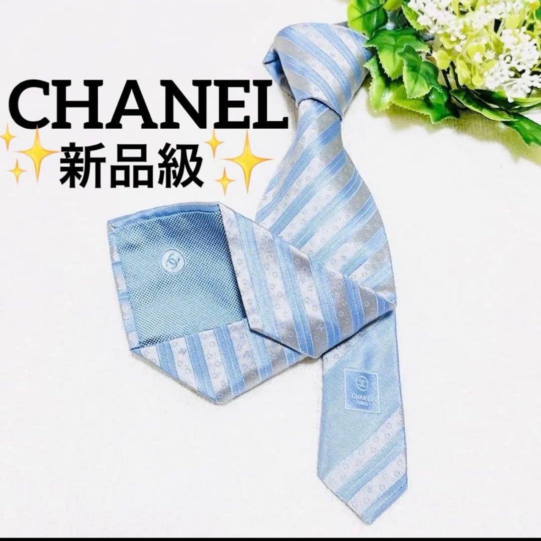 新品級 CHANEL シャネル ココマーク CC 総柄 ネクタイ シルバー 水色