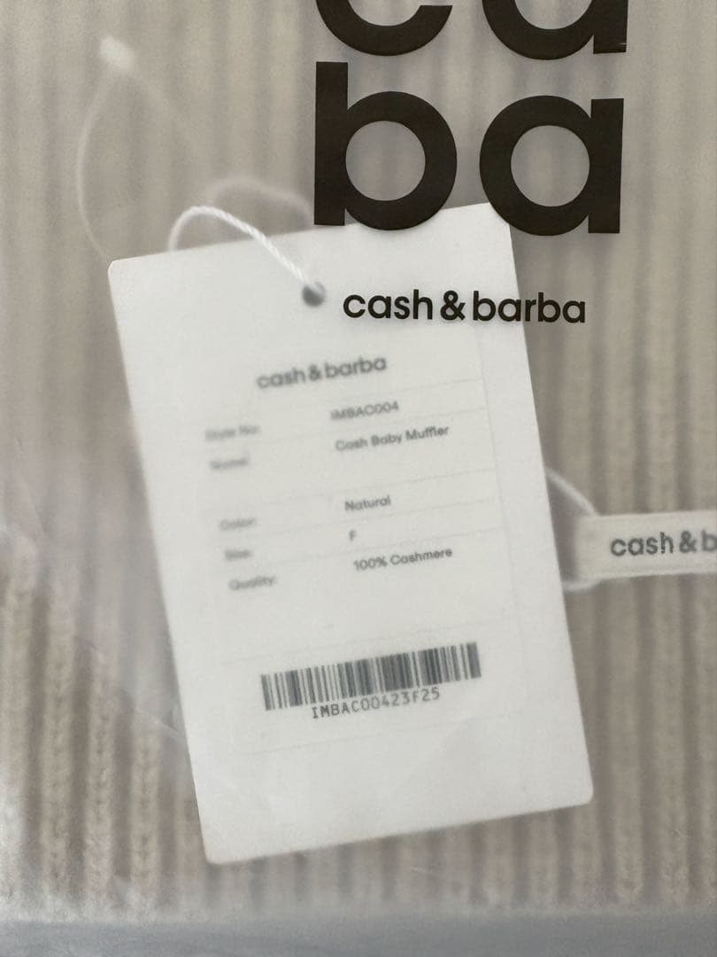 キャッシュベイビー マフラー Natural