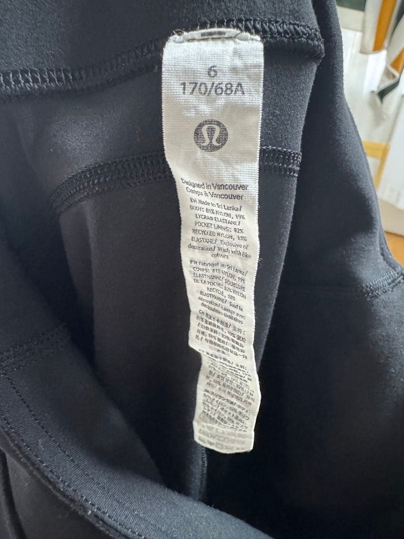 Lululemon Grooveハイライズフレアパンツポケット付きサイズ6