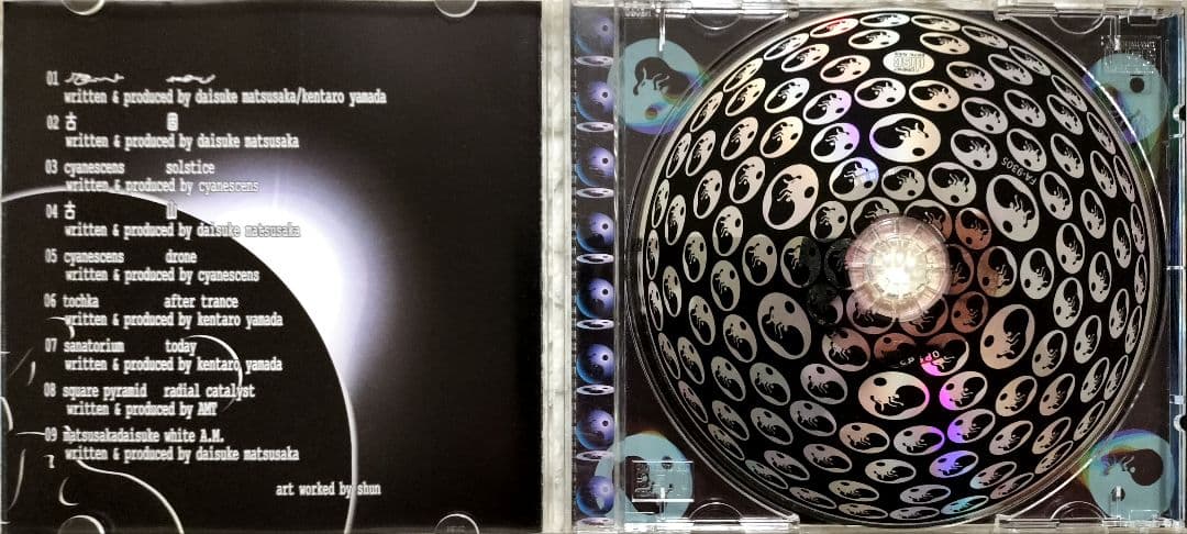 TRANCE PSYCLE フェトウス FOTUS 希少 音源 CD トランス