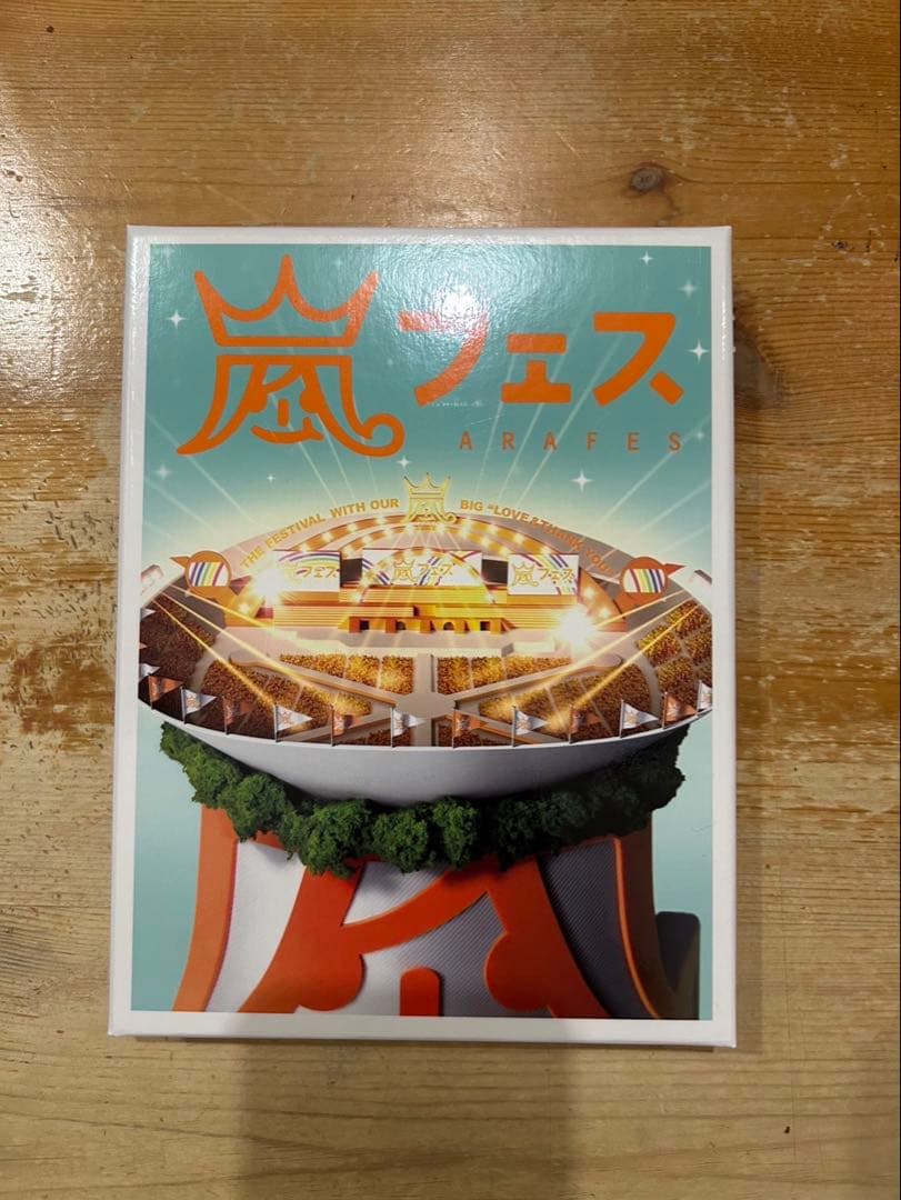 ⭐︎嵐⭐︎DVD セット 4枚