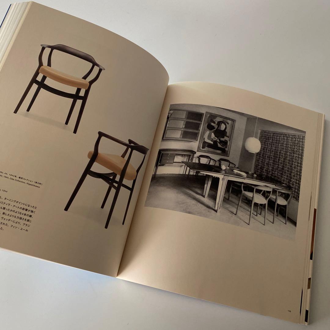希少 美品 図録 「フィン・ユールとデンマークの椅子」東京都美術館　2022年