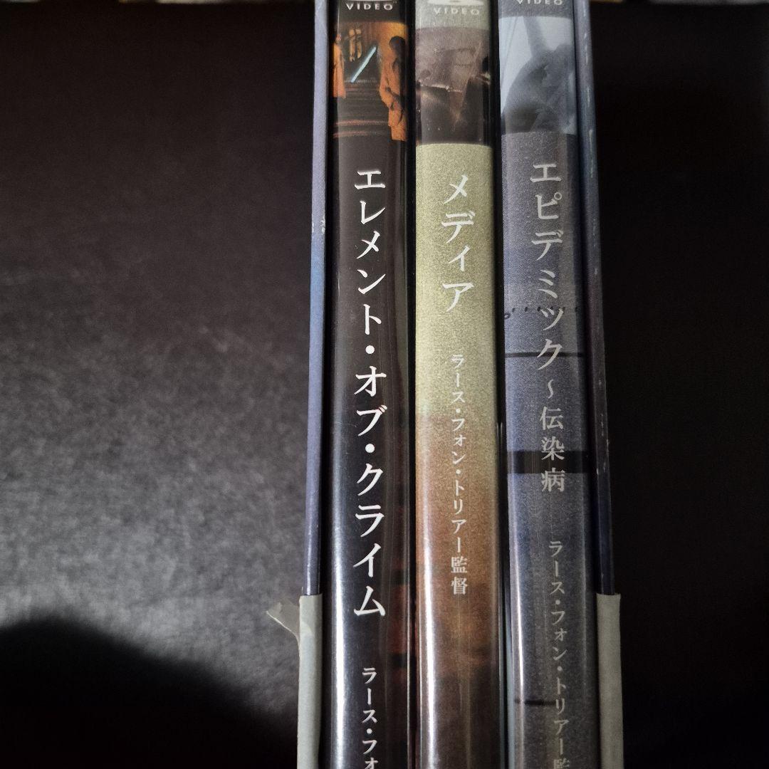 ラース・フォン・トリアー作品集