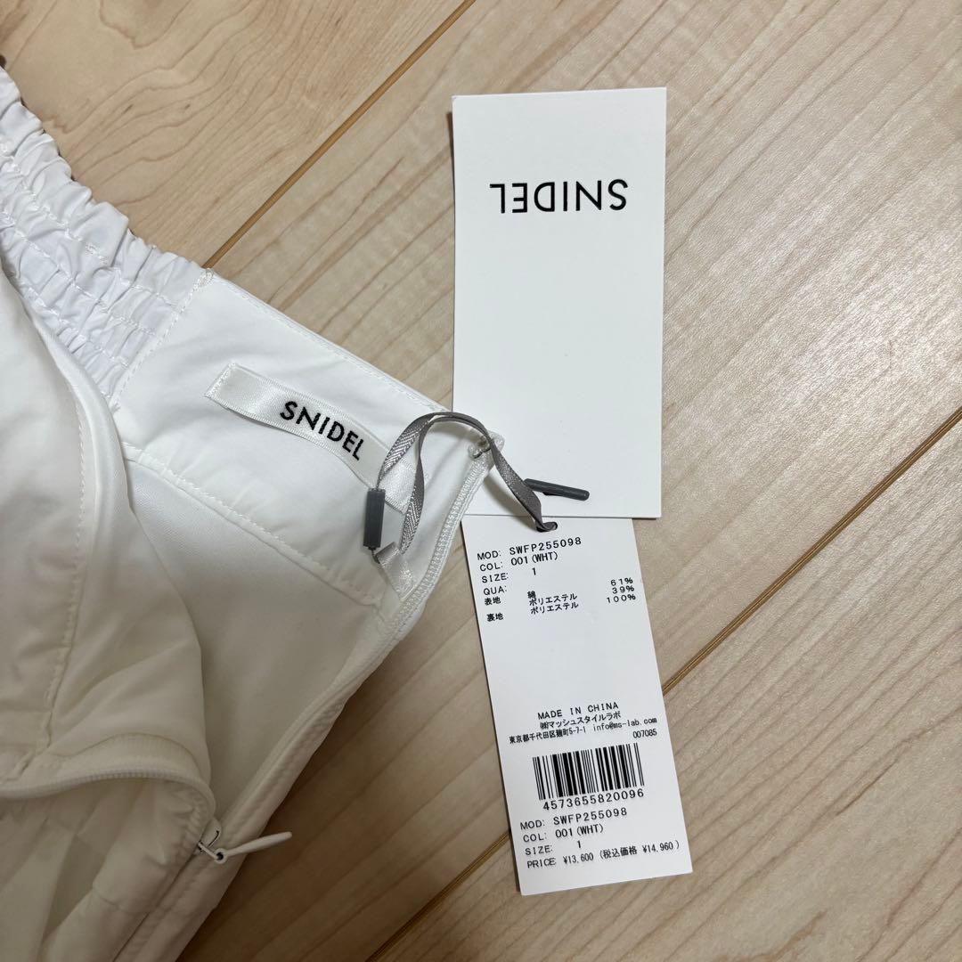 スナイデル　ペタルバルーンスカショーパン