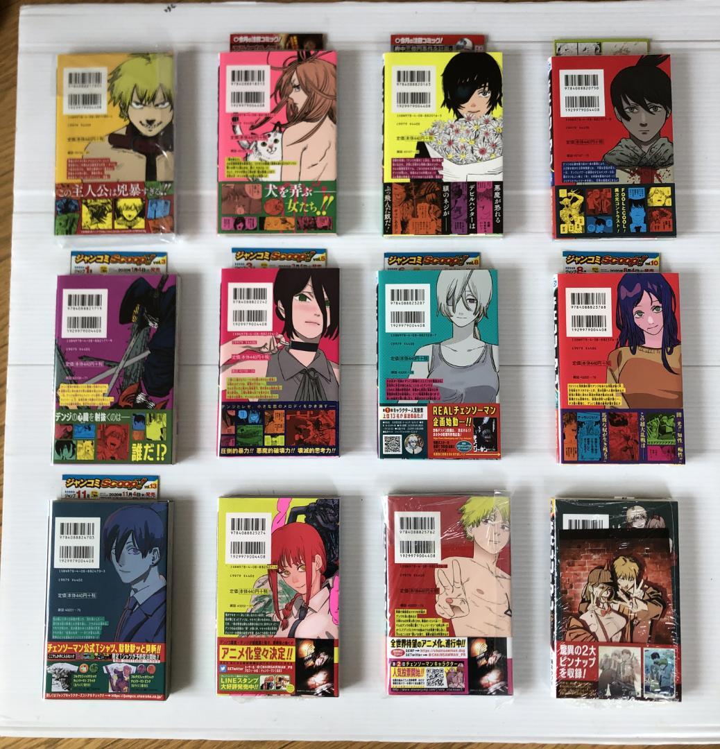 美品　チェンソーマン　全巻　初版　帯　セット　小説　特典　ポストカード　漫画