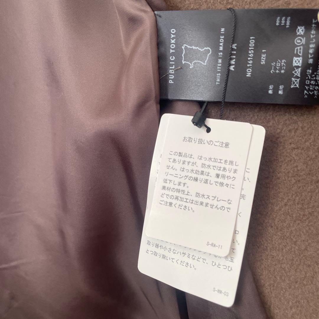 【未使用・タグ付き】PUBLIC TOKYO ブラウン ダブルブレストコート