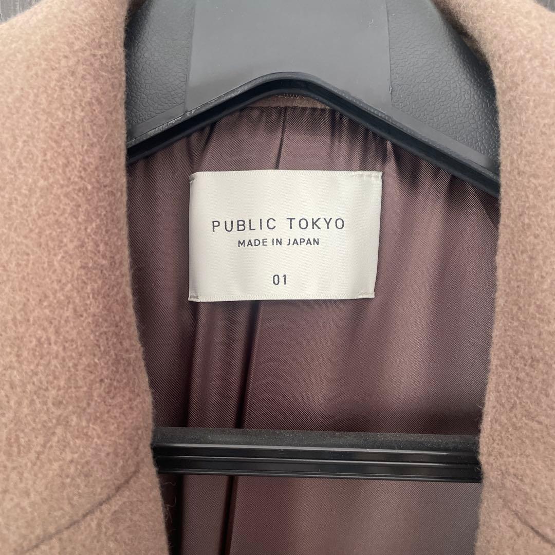 【未使用・タグ付き】PUBLIC TOKYO ブラウン ダブルブレストコート