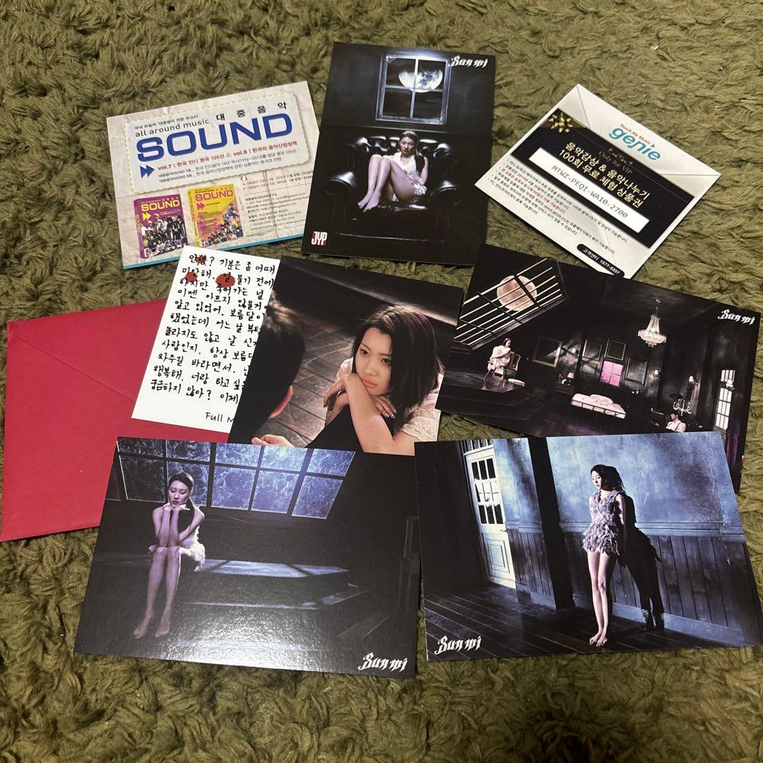 sunmi fullmoon アルバム