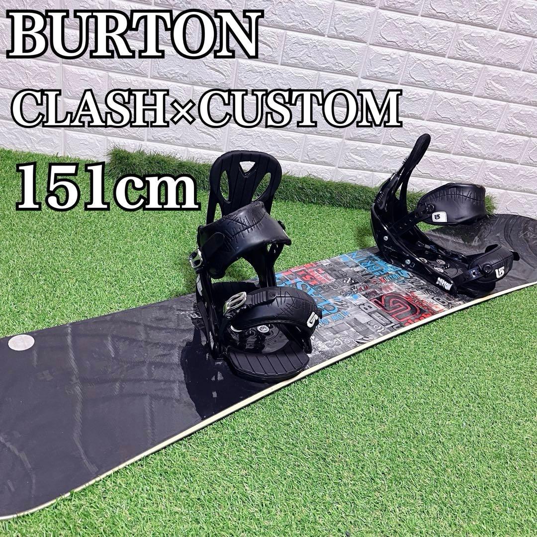 王道 BURTON CLASH スノボ ビンディングCUSTOM 151cm