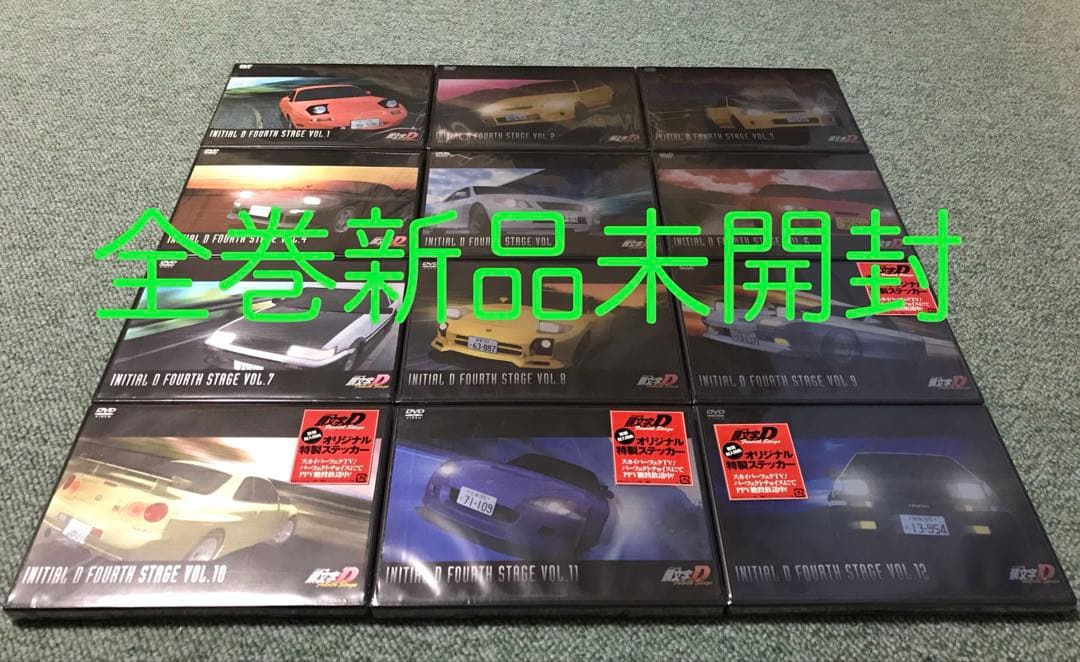 頭文字(イニシャル)D Fourth Stage VOL.1〜12 DVD