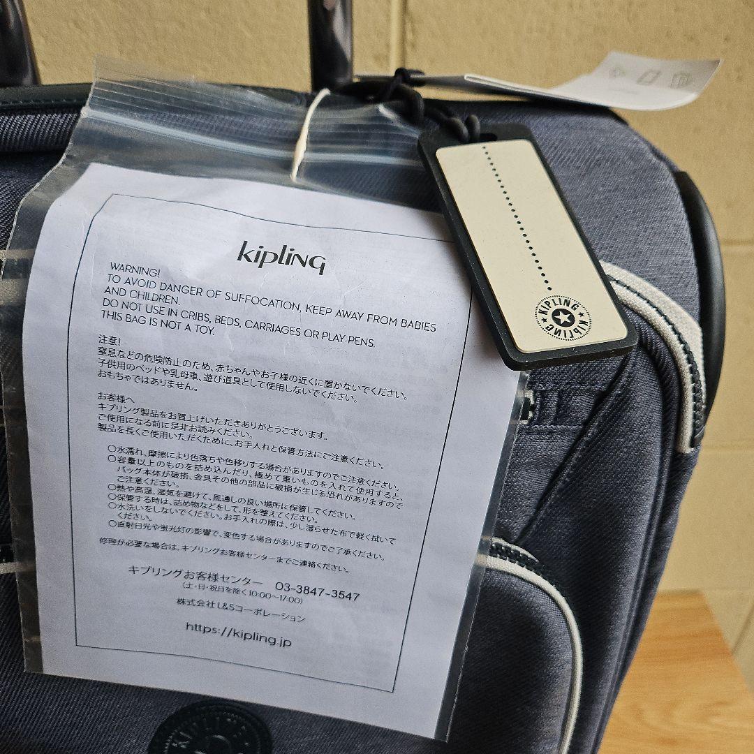 あ*や様 【未使用】Kipling YOURI SPIN 55キャリーケース チ