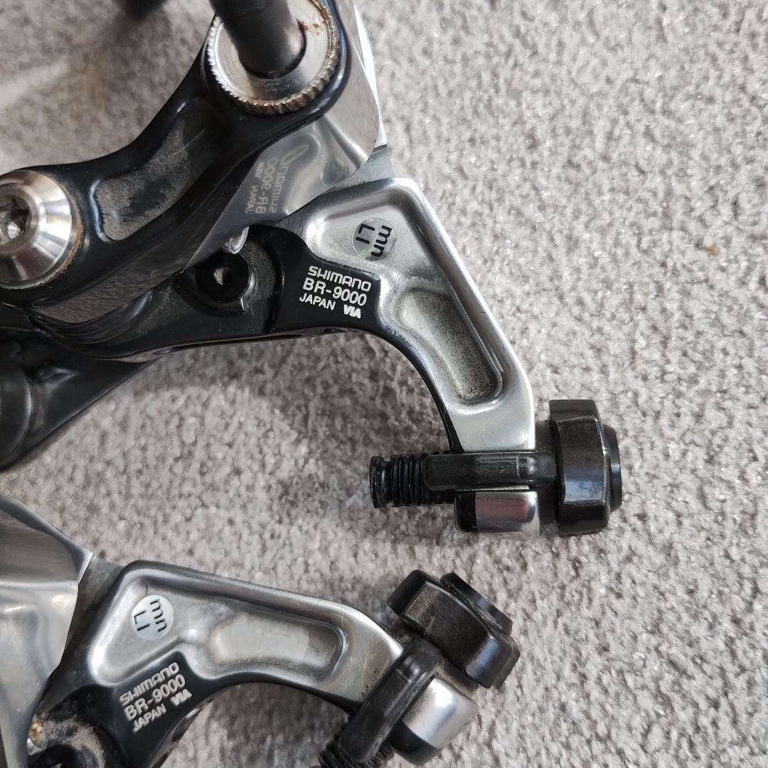 デュラエース　キャリパーブレーキ BR ９０００