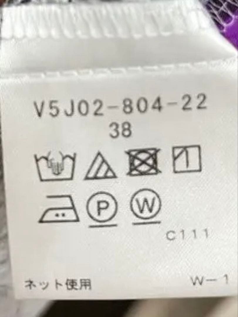 アマカ　LIBERTY 花柄長袖ワンピース 付属インナー付き　希望価格受付