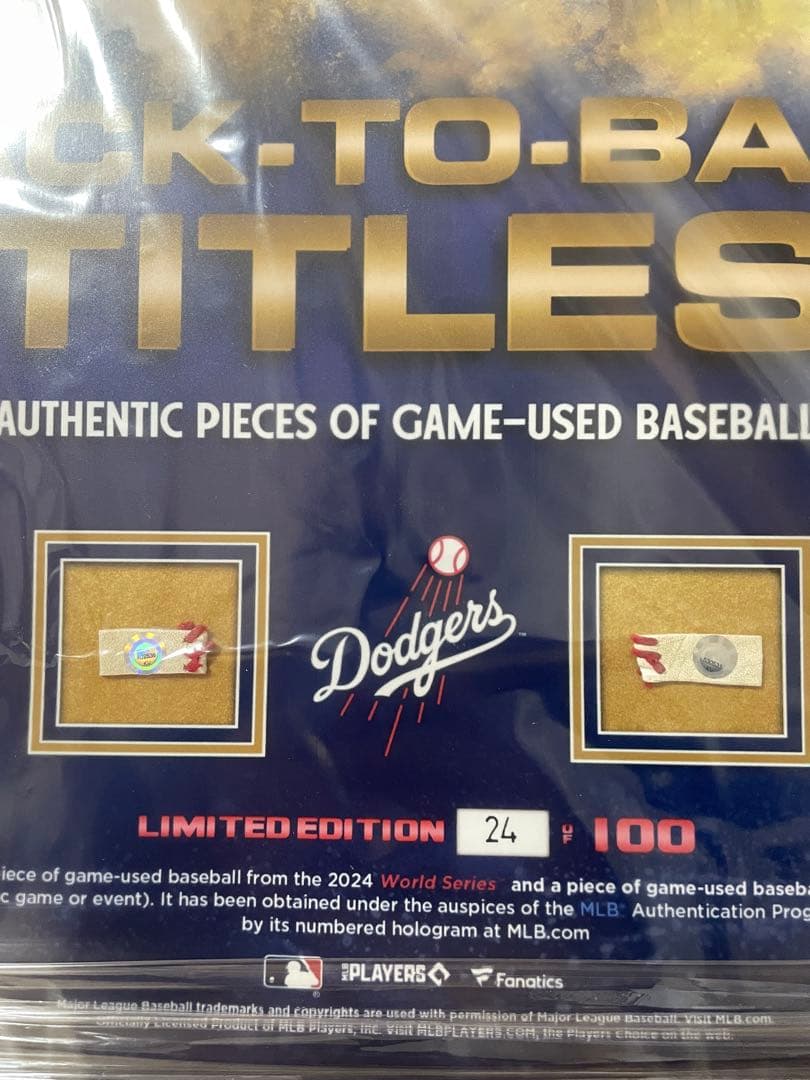【世界100枚限定】ドジャースWS連覇記念 実使用球