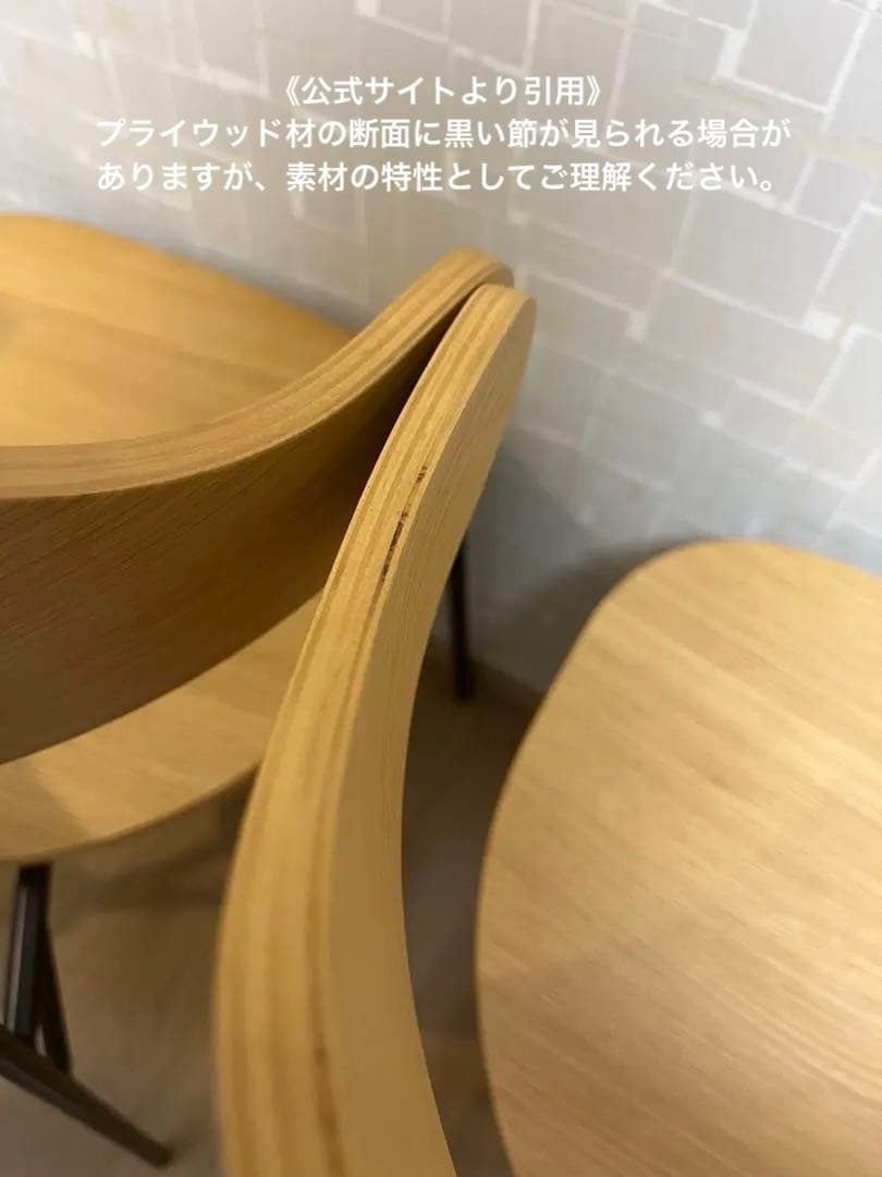 美品 KANADEMONO ダイニングチェア 2脚セット オーク材 椅子 チェア