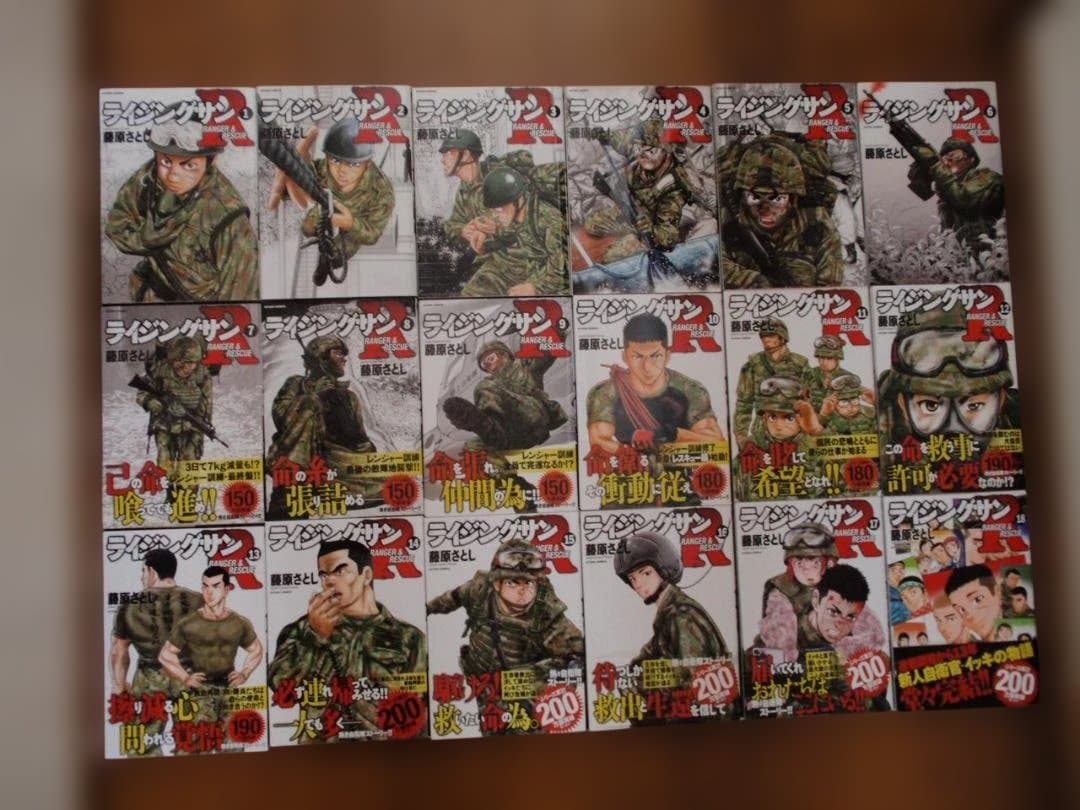 ライジング・サンとライジング・サンR・33冊フルセットです。