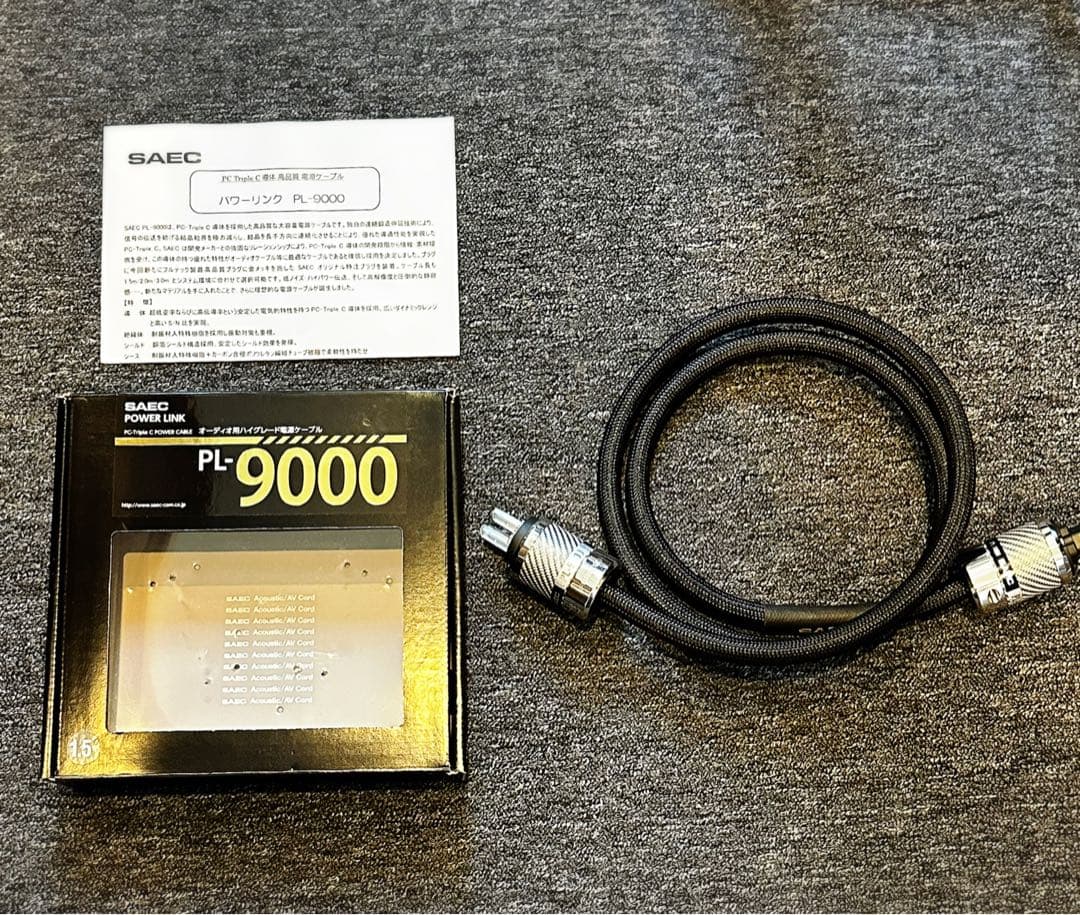 J*c様 SAEC PL-9000 電源ケーブル 1.5m