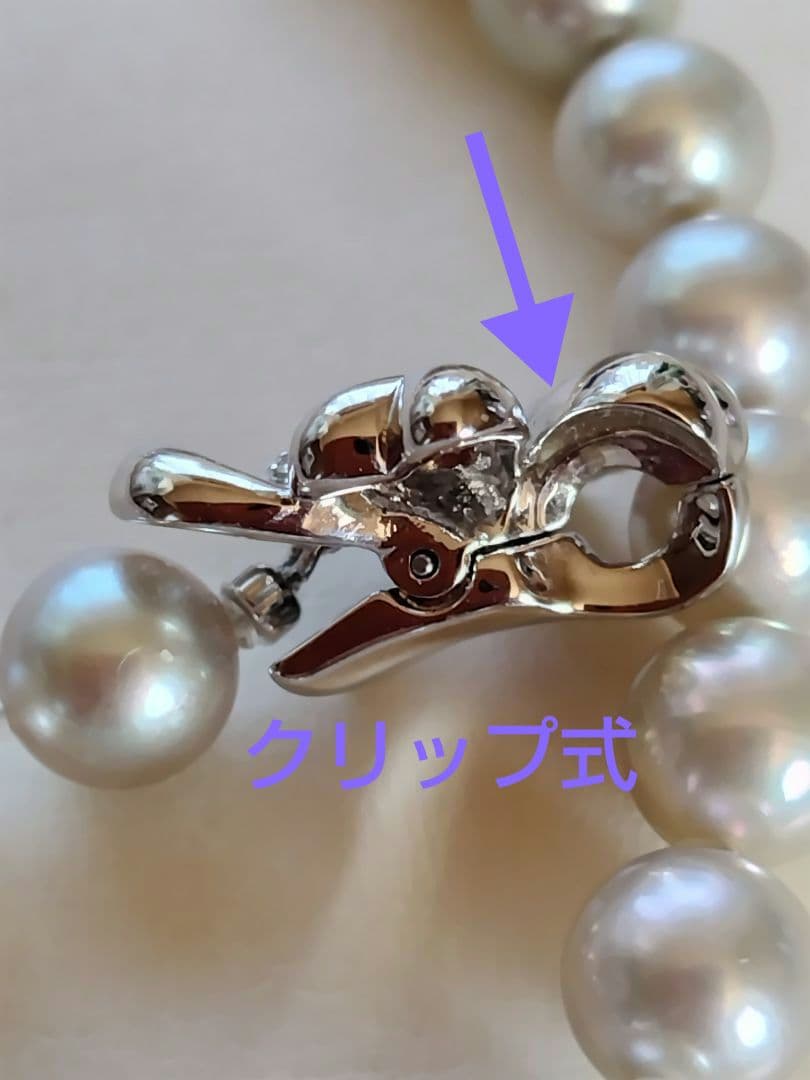 アコヤ真珠シルバーグレーの、3WAYネックレス