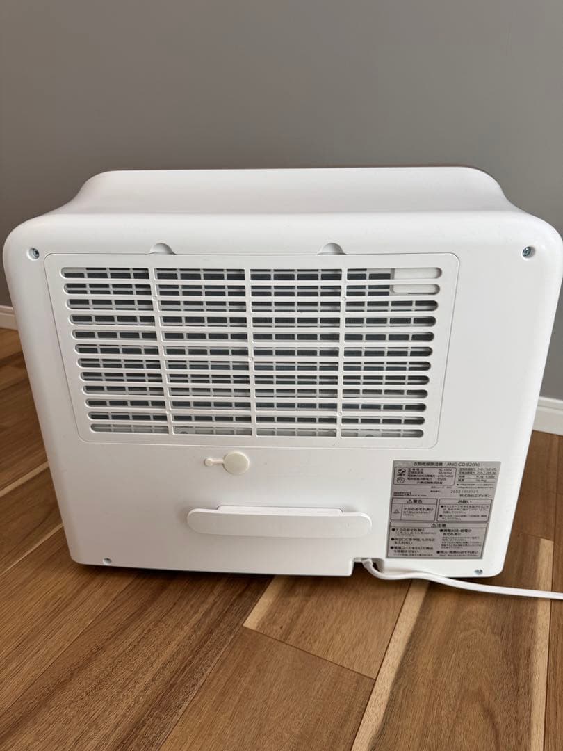 angle ANG-CD-B2 衣類乾燥除湿機