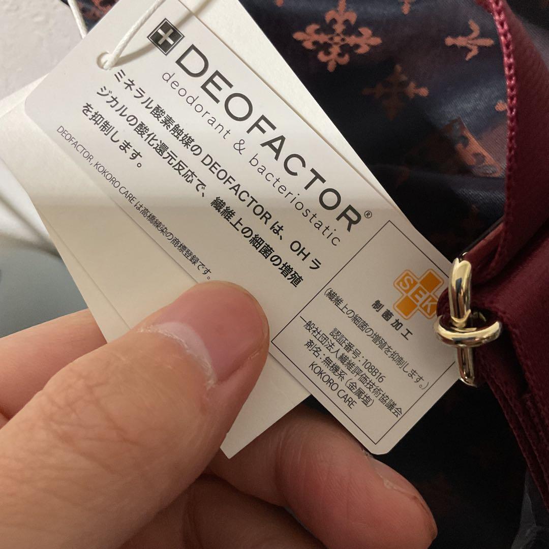 クルミ ☆ 新品未使用 美品 ラシット ツボミ モノグラム バッグ①