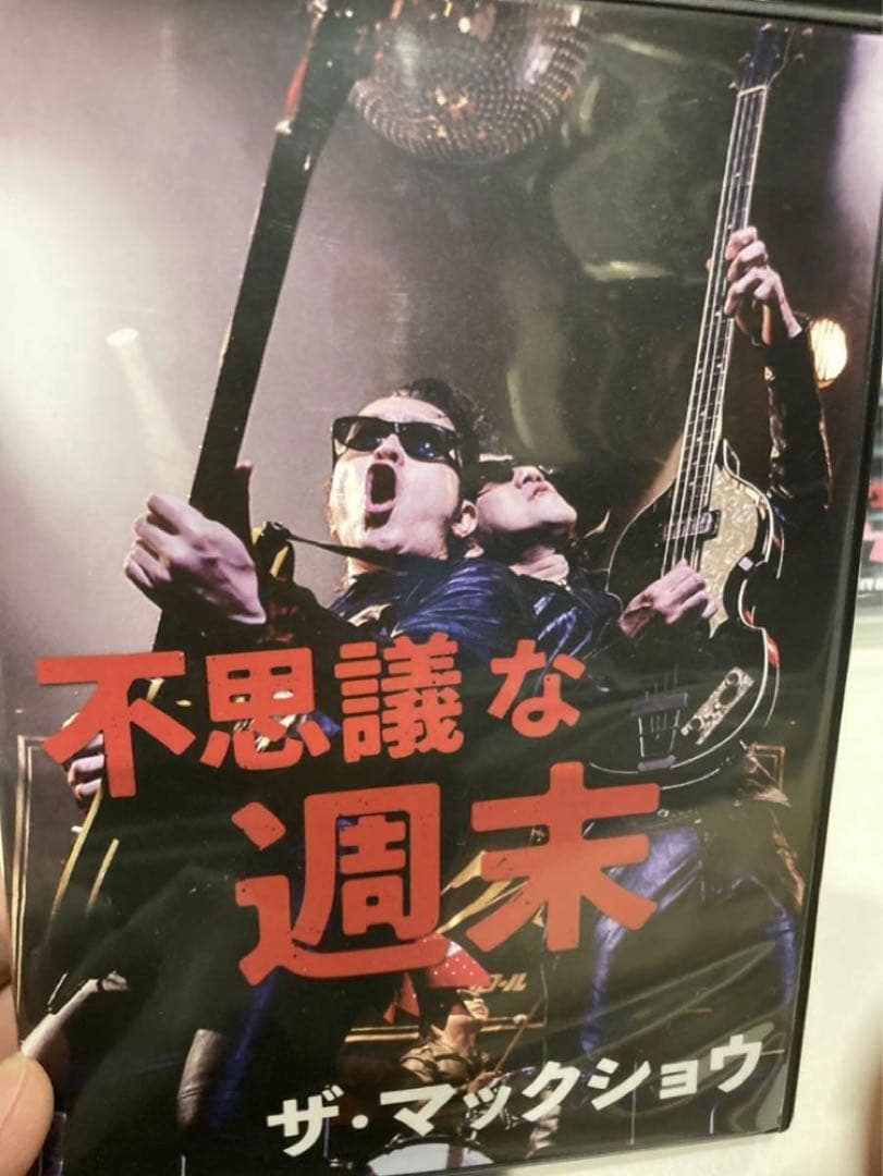 マックショウDVD 5枚セット