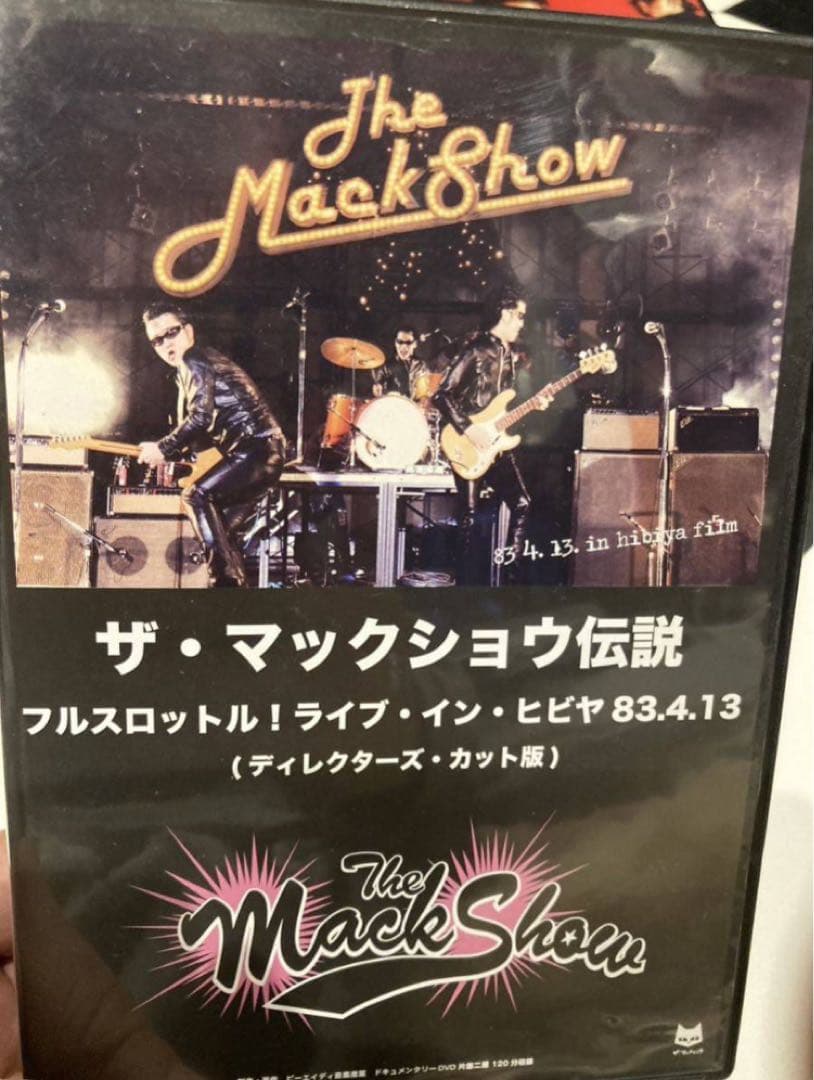 マックショウDVD 5枚セット