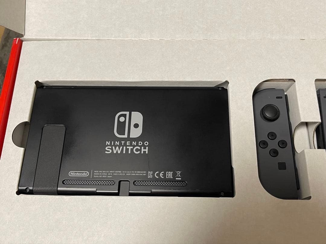 Nintendo Switch ニンテンドースイッチ　スイッチ　任天堂