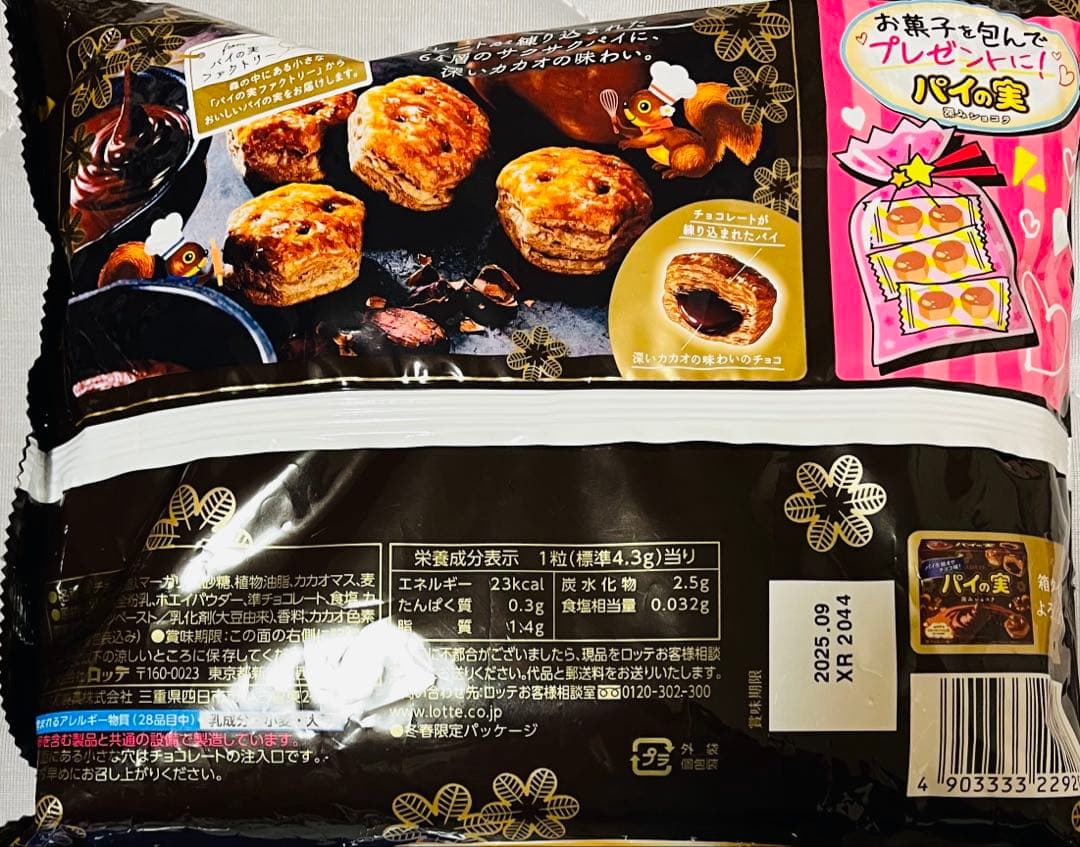 炭酸飲料詰め合わせ 30本 <アミューズメント>