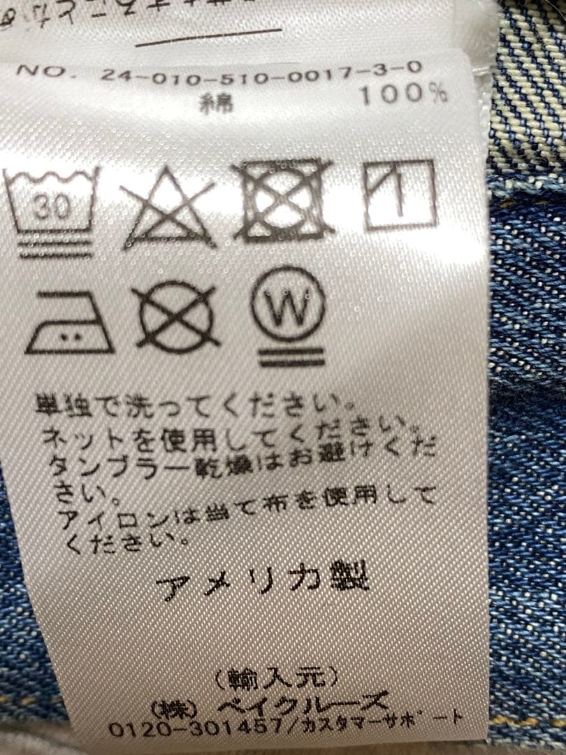 シチズンオブヒューマニティー QUIRAPUFFJACKETドゥーズィエムクラス