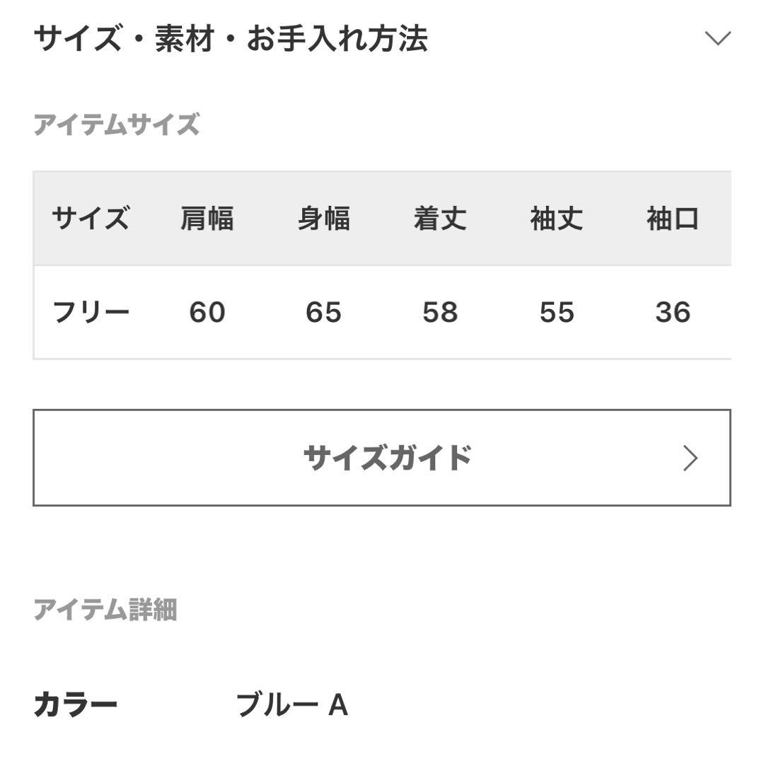 シチズンオブヒューマニティー QUIRAPUFFJACKETドゥーズィエムクラス
