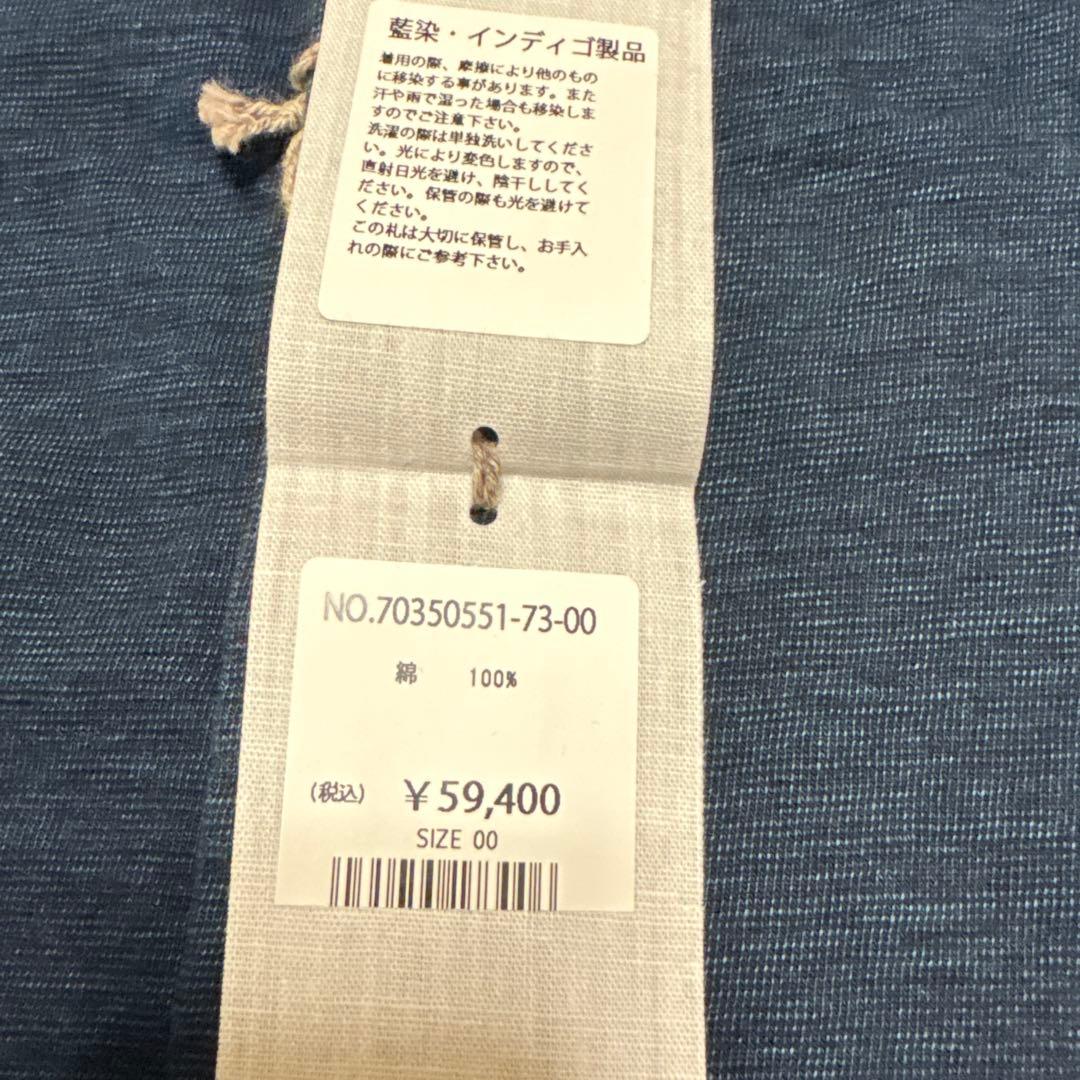 45アール　ドッキングワンピース　新品　インディゴ