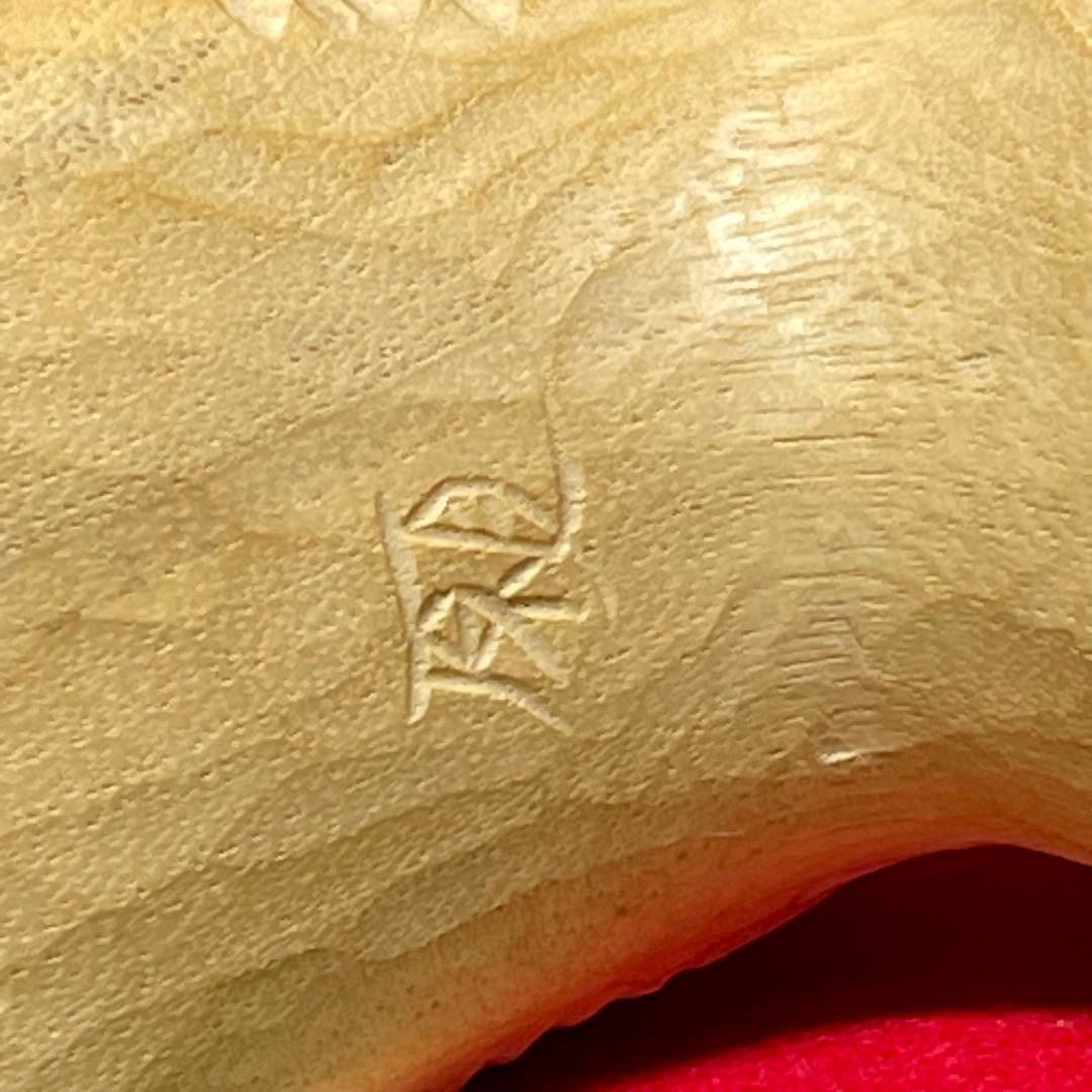 専用【願いが叶う】【木彫りの干支・龍】— 伝統工芸 井波彫刻 野中願児 作 龍神