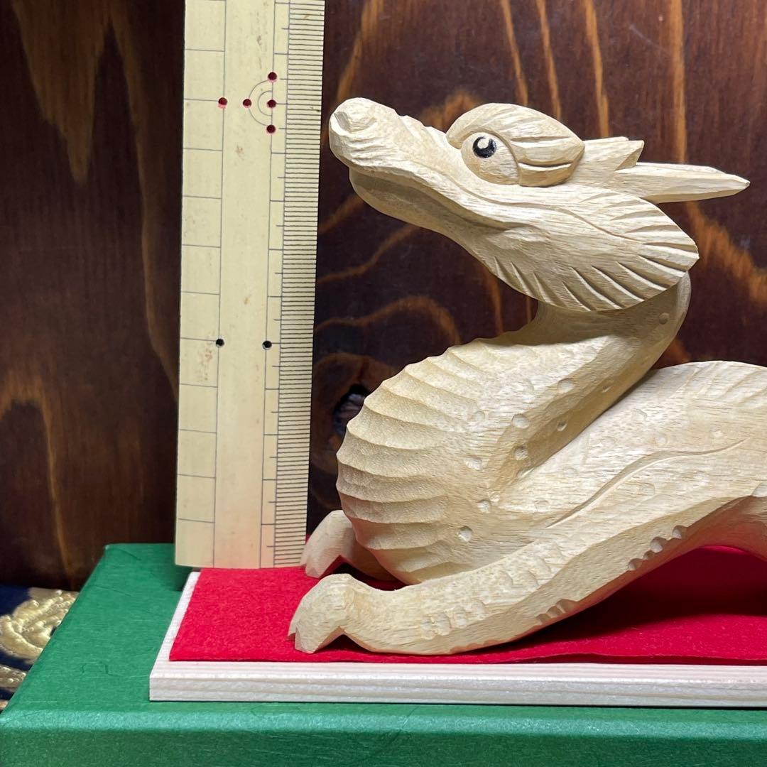 専用【願いが叶う】【木彫りの干支・龍】— 伝統工芸 井波彫刻 野中願児 作 龍神
