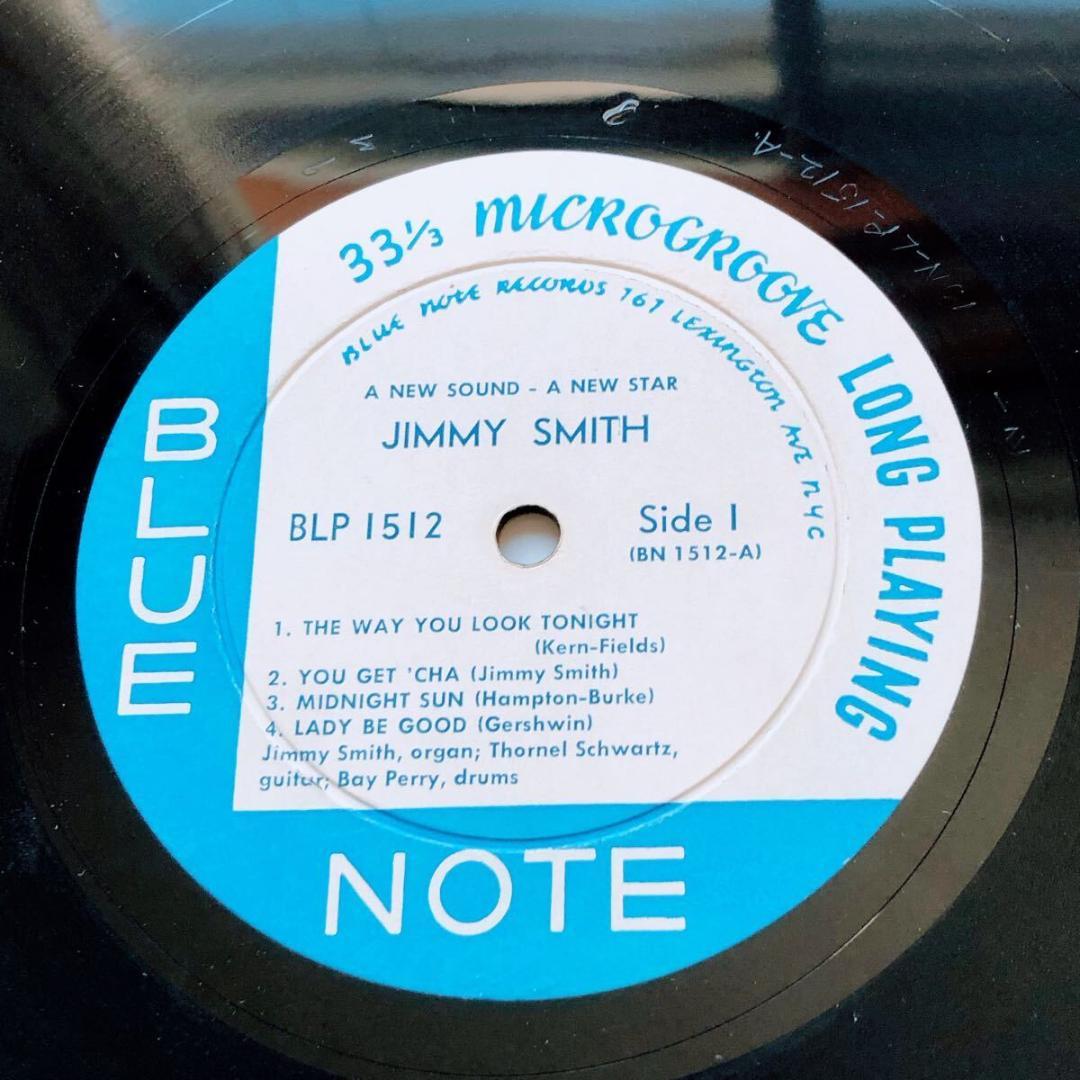 #3921【希少な名盤】ジミー・スミス 両面レキシントン LPレコード 1512