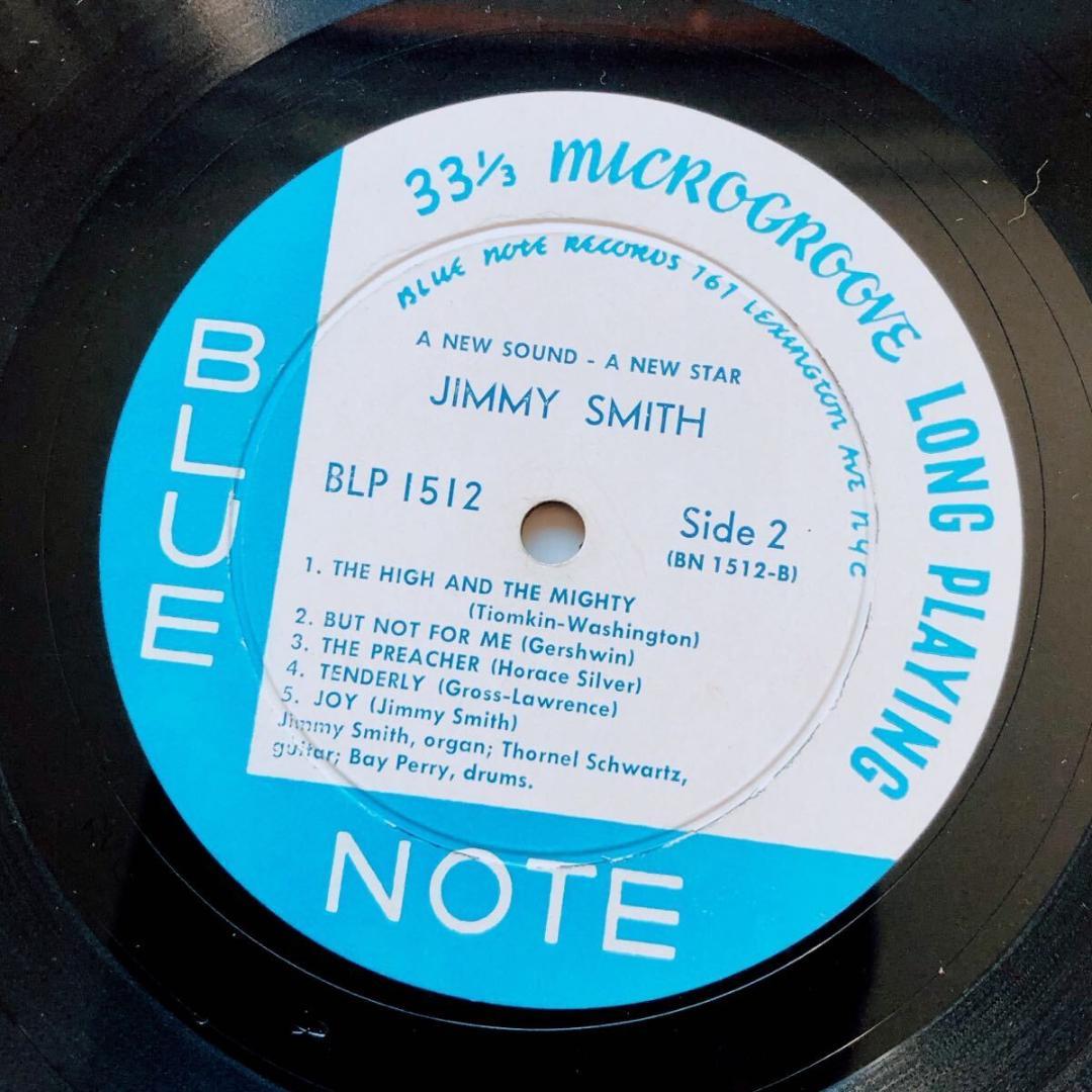 #3921【希少な名盤】ジミー・スミス 両面レキシントン LPレコード 1512