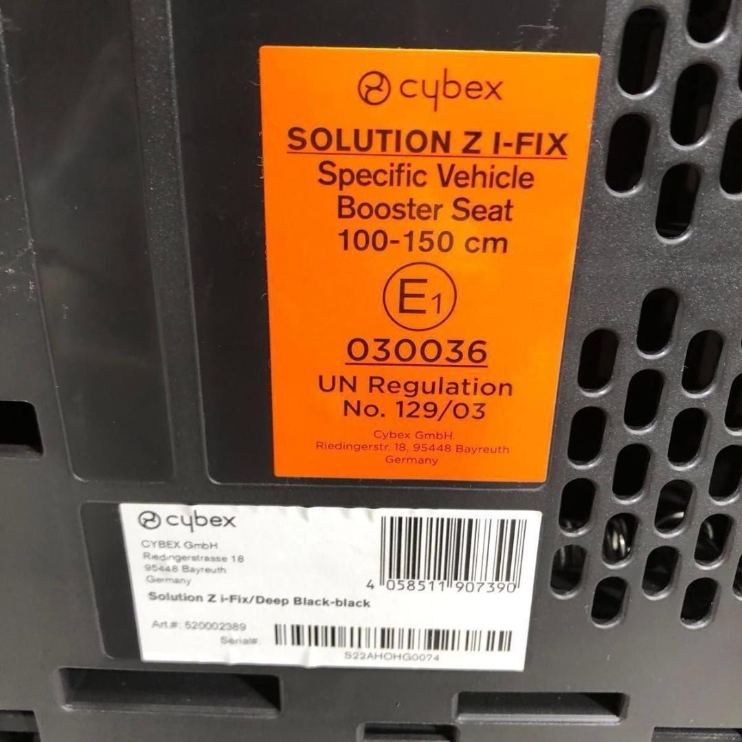 良品 cybex サイベックス Solution Z i-Fix ジュニアシート
