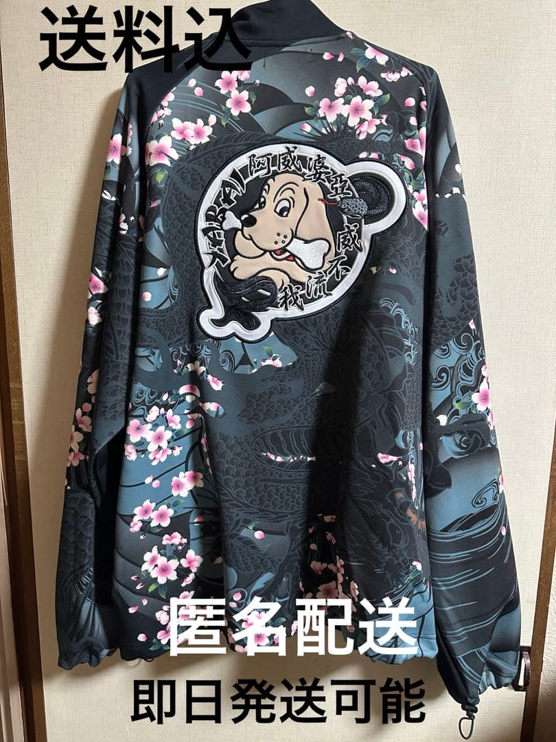 ガルフィー　セットアップジャージ　12/14迄の限定値下価格！