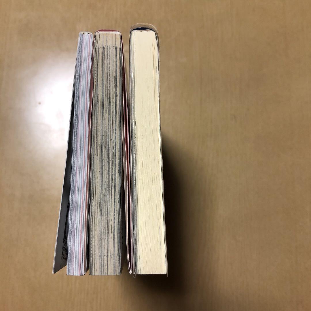 女王の花　限定特装版　スペシャルファンブックブック