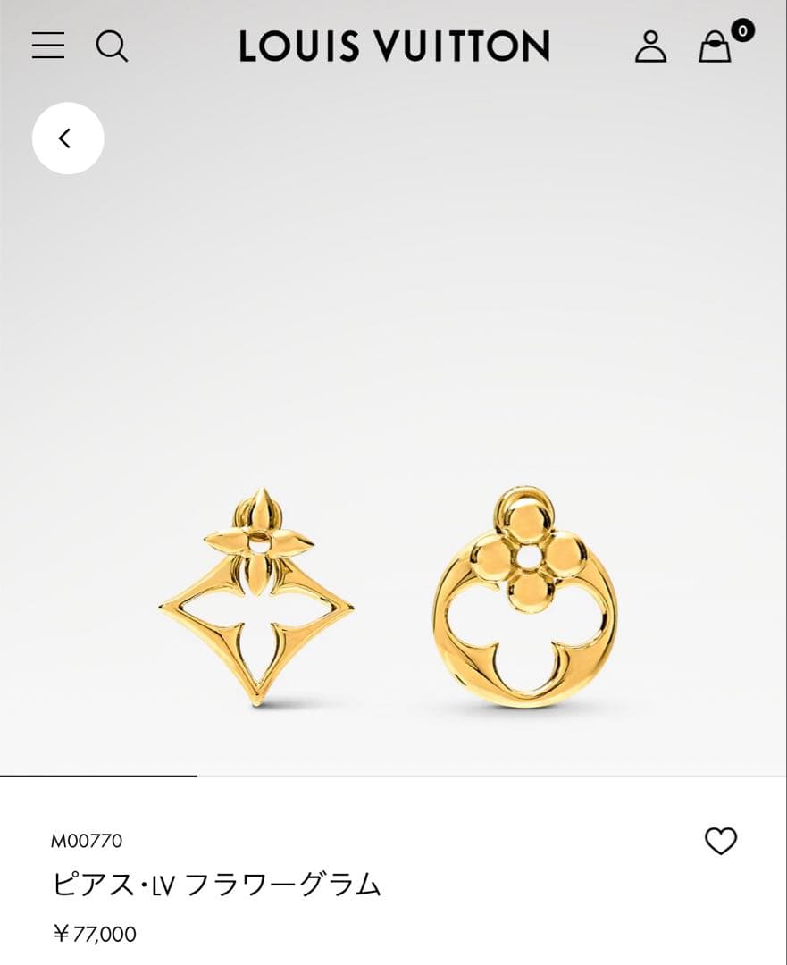 ルイヴィトン LV フラワーグラム ピアス