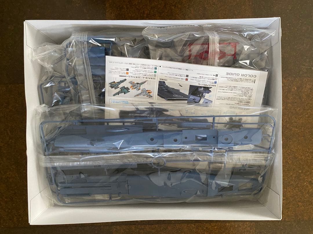 「値下げ！週末価格」アンドロメダ級3番艦アポロノーム 1/1000 プラモデル