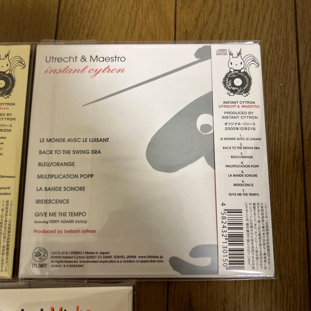 3枚セット:インスタントシトロン＆片岡知子