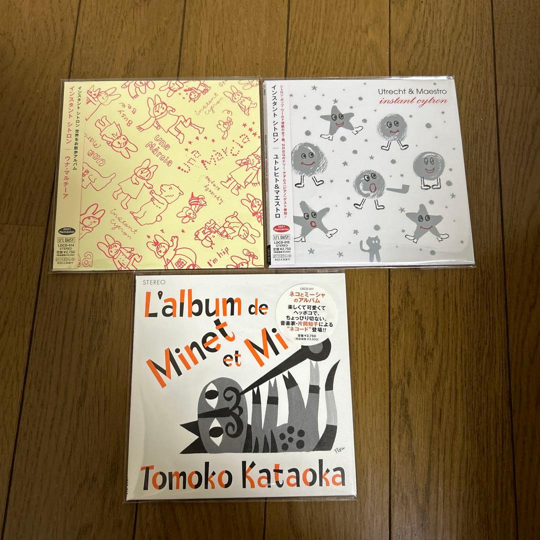 3枚セット:インスタントシトロン＆片岡知子