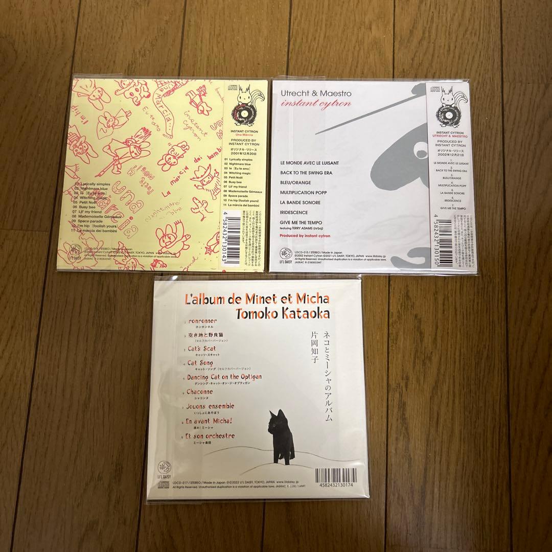 3枚セット:インスタントシトロン＆片岡知子