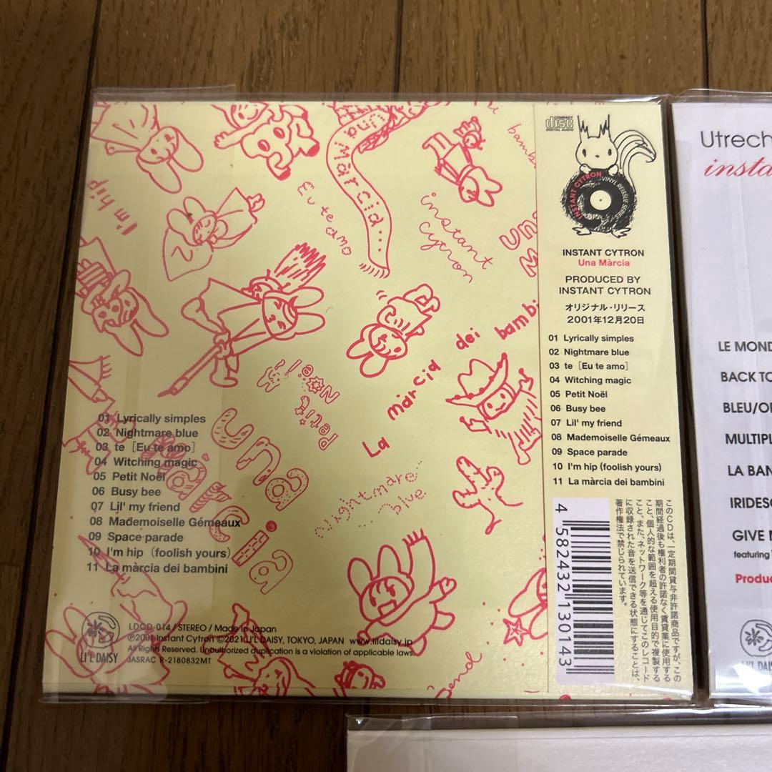 3枚セット:インスタントシトロン＆片岡知子