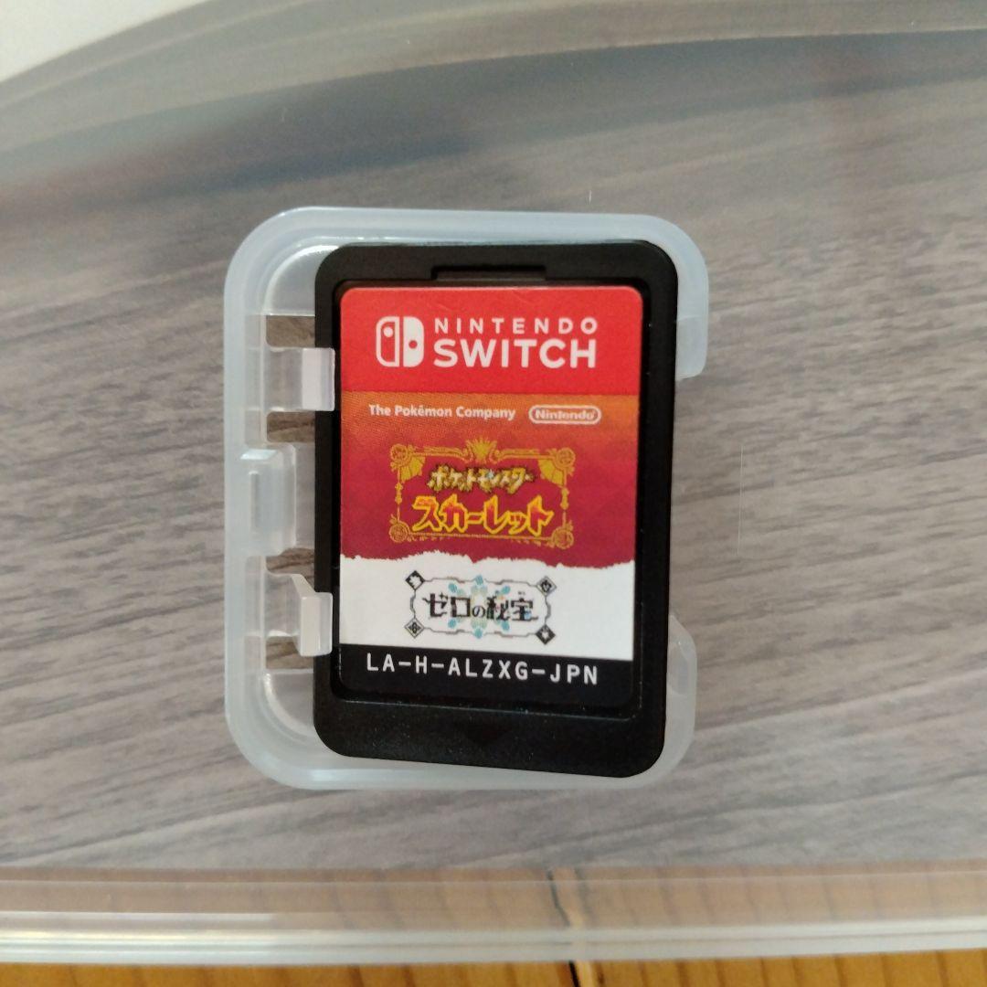 ポケットモンスター バイオレット & スカーレット ゼロの秘宝セット